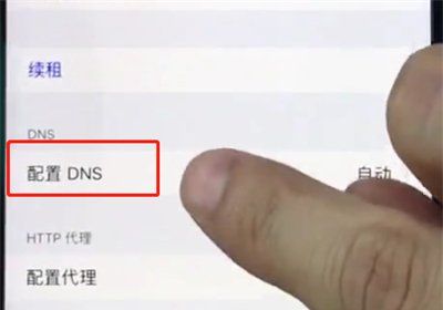 手机网速慢怎么设置变快,如何设置自己的手机定位图6