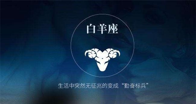 星座三傻是指哪些图2