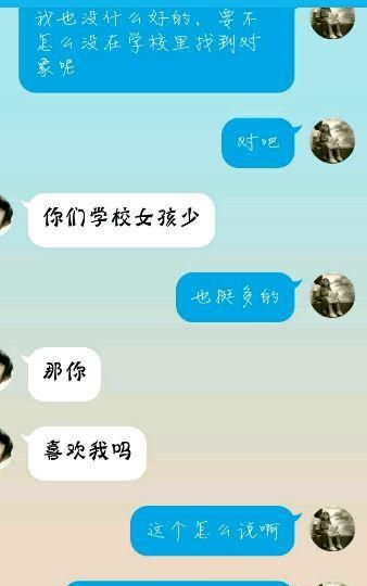 怎么表白不会被拒绝