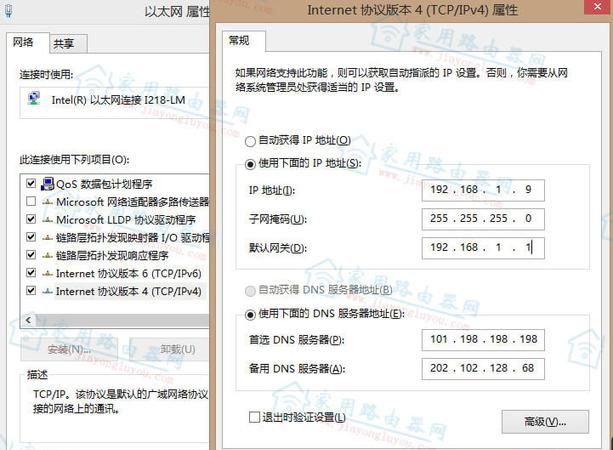 全国各地电信网通的dns