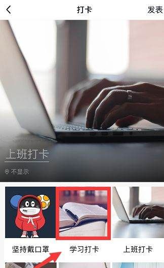 qq打卡小程序怎么弄,qq群打卡怎么设置不显示图片图5