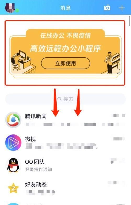 qq打卡小程序无法上传图片