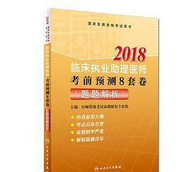 天津市河西区教育系统事业单位考试真题下载