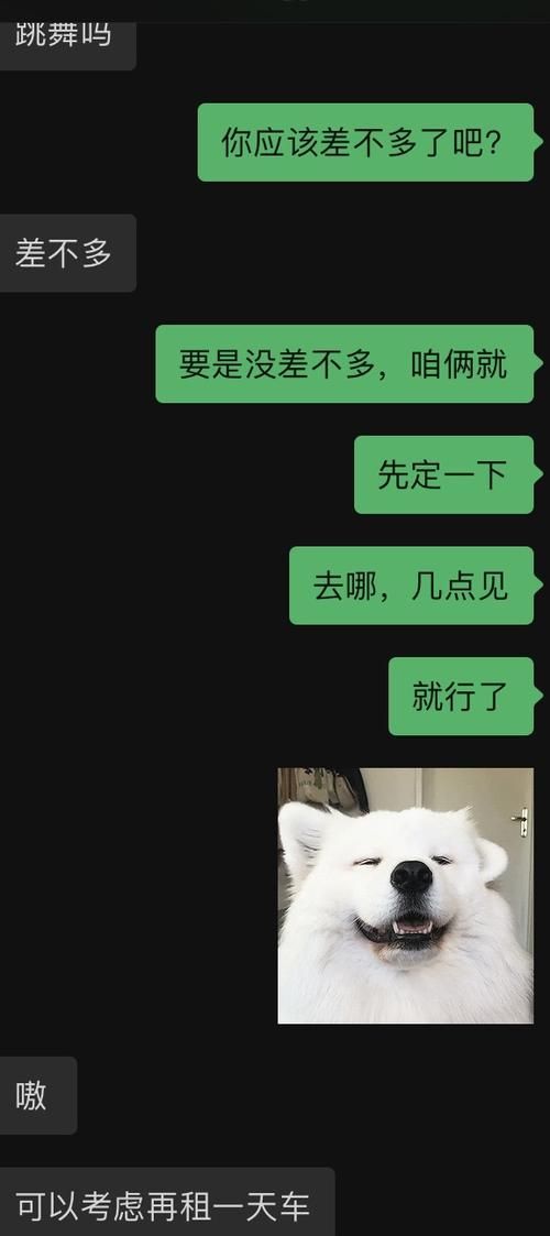 晚上无聊的时候干什么最好