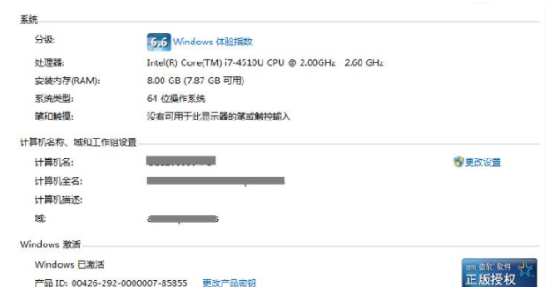 win0专业版激活,win10专业版激活密钥是什么图4