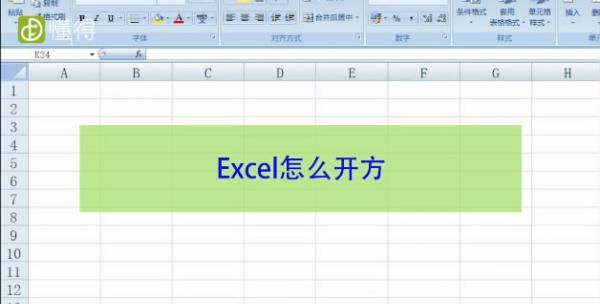 excel开方,excel开平方函数怎么输入图2