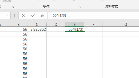 excel开方,excel开平方函数怎么输入图14