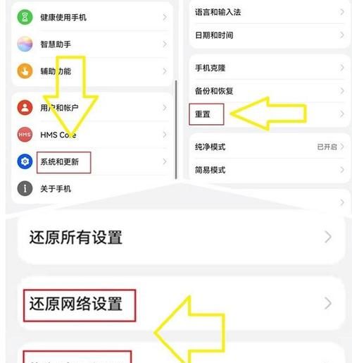 华为手机网络不好,网络卡顿怎么处理