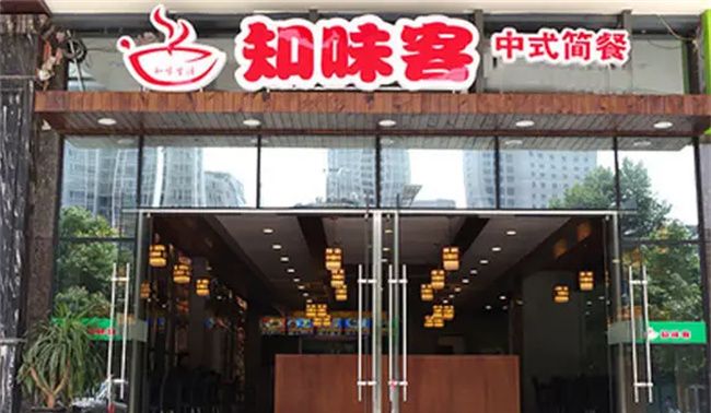 别人饭店开业送什么好，快餐店取名高端大气上档次利用谐音取名图3