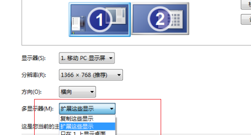 电视做电脑显示器,电视可以当电脑显示器用吗图15