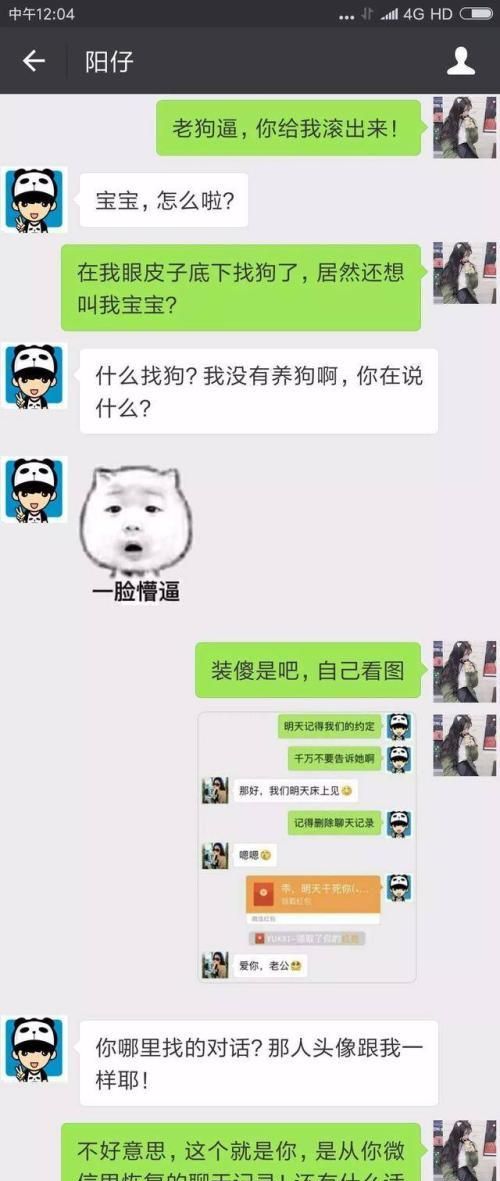 梦见老公出轨很真实惊醒了还两人吵架被打了