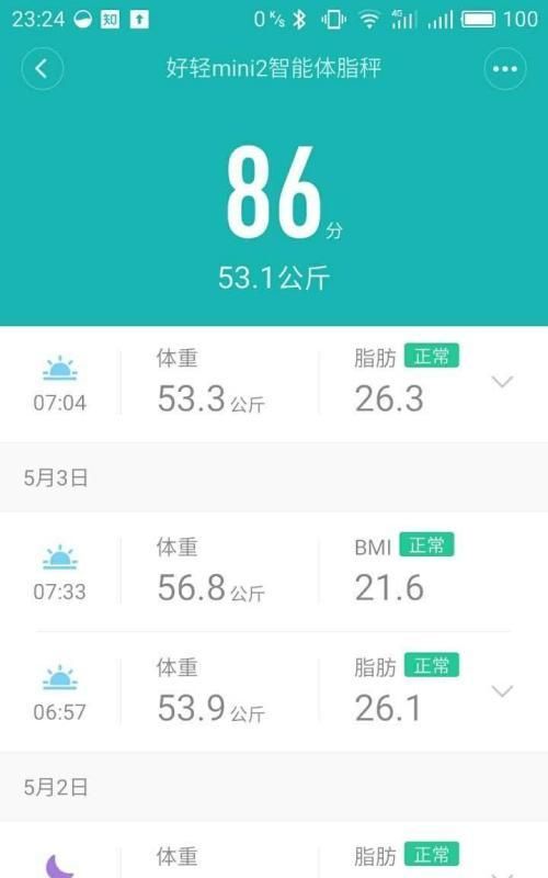 空腹运动会消耗什么