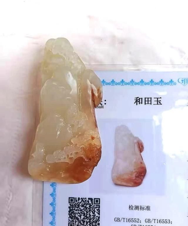 几百块钱的玉有灵性，新买的玉可以送给表妹图4