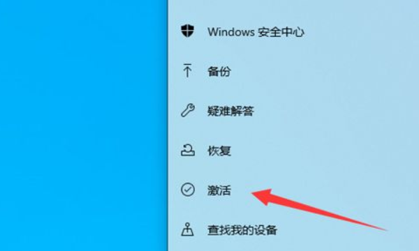 windows7怎么激活,win7如何激活密钥图5