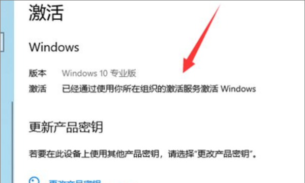 windows7怎么激活,win7如何激活密钥图6