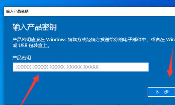windows7怎么激活,win7如何激活密钥图7