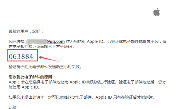苹果电子邮件注册,苹果手机怎么注册邮箱账号图13