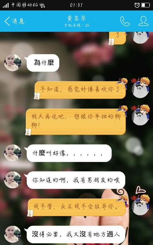 怎么向喜欢的女生表白语句