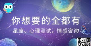 水象星座包含哪些星座图4