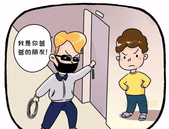 一个人在家有陌生人敲门该怎么办作文