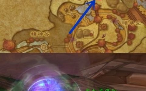 奥格瑞玛怎么去海加尔山,魔兽世界熔岩龟怎么抓