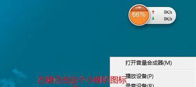 连接蓝牙音响没有声音,蓝牙音箱连接手机成功但没有声音图6