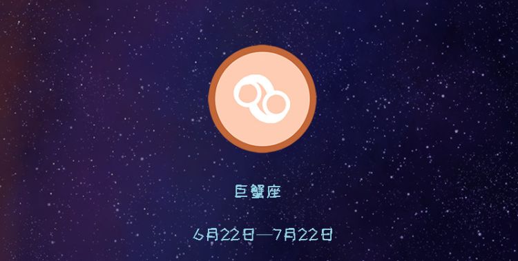 十二星座有什么图2