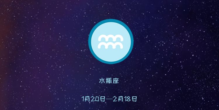 十二星座有什么图3