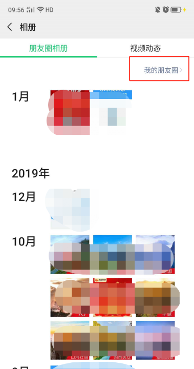 微信回应访客记录,微信如何恢复以前聊天记录图10