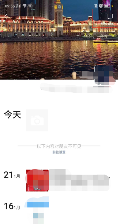 微信回应访客记录,微信如何恢复以前聊天记录图11