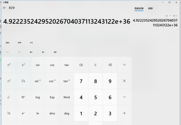 科学计算器使用,科学计算器的使用方法 使用教程图8