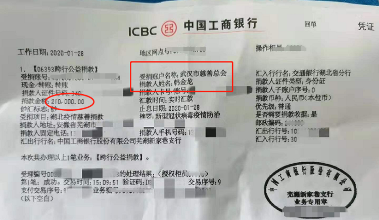 邮局汇款回执单丢了怎么查