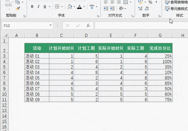 怎么快速修改图片文件名