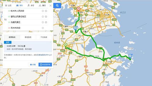 上海到乌镇怎么坐车最方便高铁