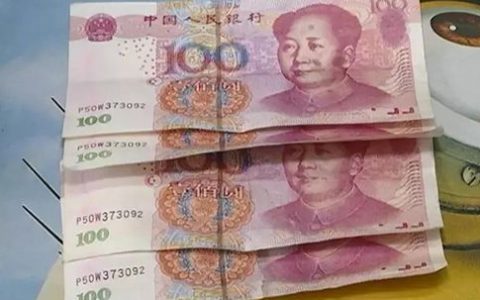 梦见自己识破假钱,梦见收假钱又识破了是什么意思啊