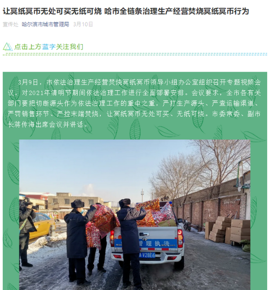 梦见纸钱什么意思?