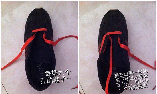 exo鞋带系法,exo的成员鞋带怎么绑的图5
