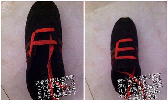 exo鞋带系法,exo的成员鞋带怎么绑的图6