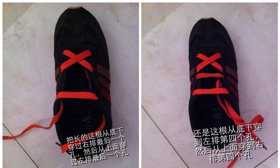 exo鞋带系法,exo的成员鞋带怎么绑的图8