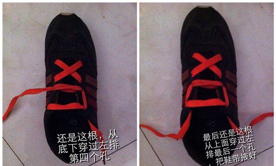exo鞋带系法,exo的成员鞋带怎么绑的图9