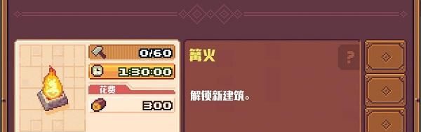 4399的生命之岛所有样子攻略大全