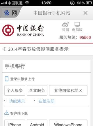 浦发银行信用卡怎么办理信用卡