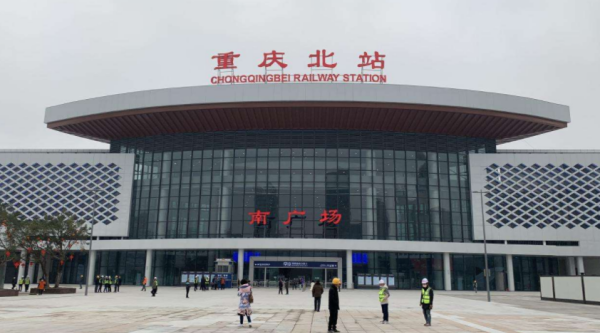 重庆北到江北机场,重庆北到机场坐地铁要多久最早几点图2