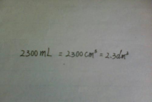 一立方米等于多少立方分米 等于000立方分米怎么算