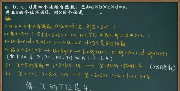 九阴真经传记任务,九阴真经传记任务有什么用图1