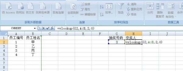 A4纸打印抽奖券,公司年会抽奖券模板图3