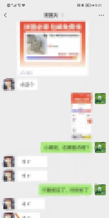 微信号中的一横怎么打,手机微信聊天文件删除了怎么恢复图5