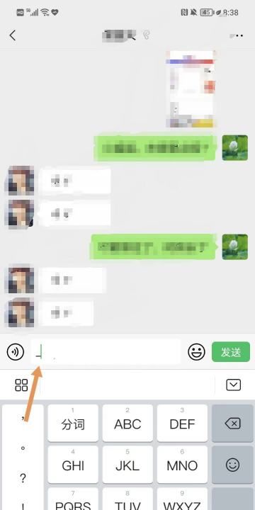 微信号中的一横怎么打,手机微信聊天文件删除了怎么恢复图9