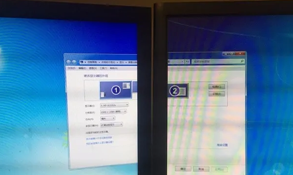 一台主机两个显示器,一台主机连接2个显示器怎么设置win7图10