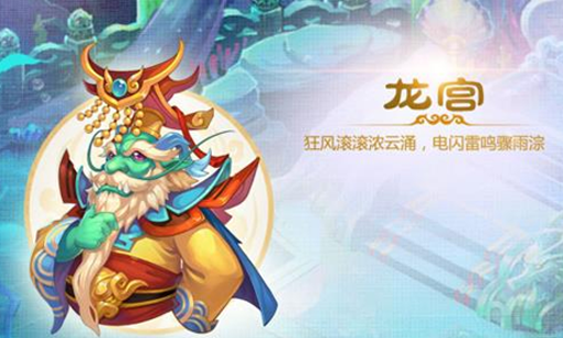 梦幻西游百无禁忌,梦幻西游百无禁忌任务有用图1